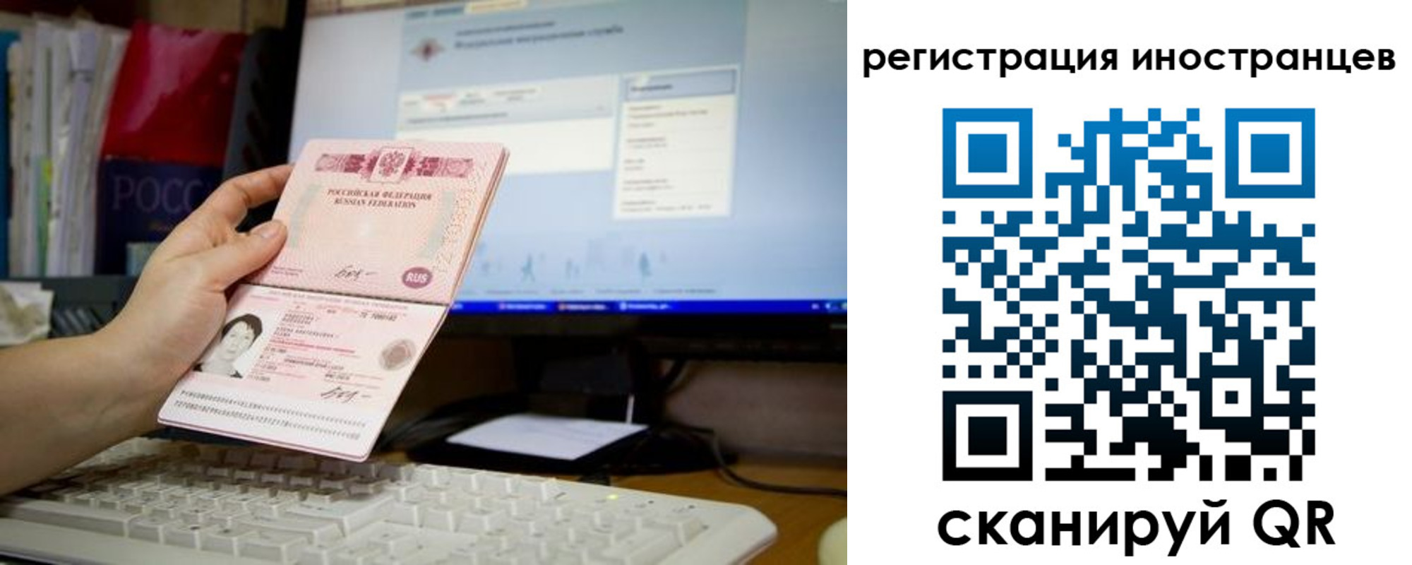 прописка иностранных граждан в Дагестане