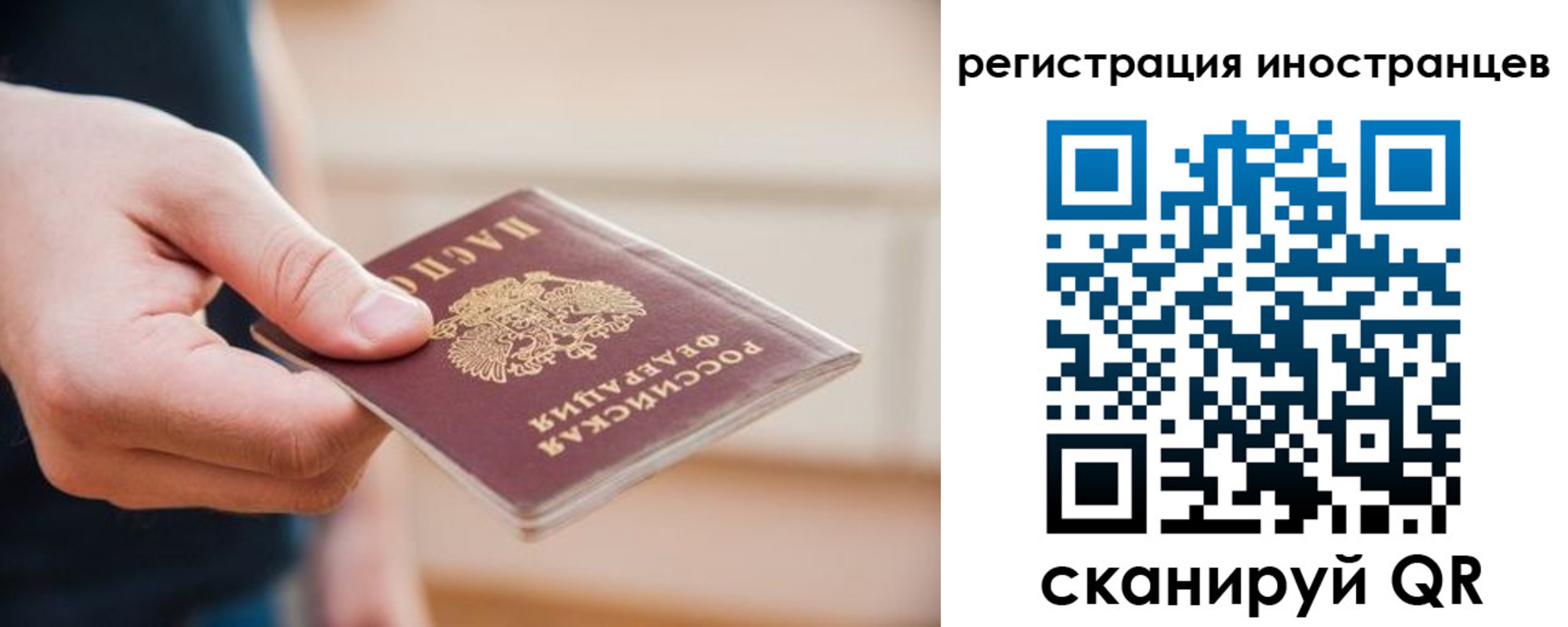 прописка гарантия в Дагестане