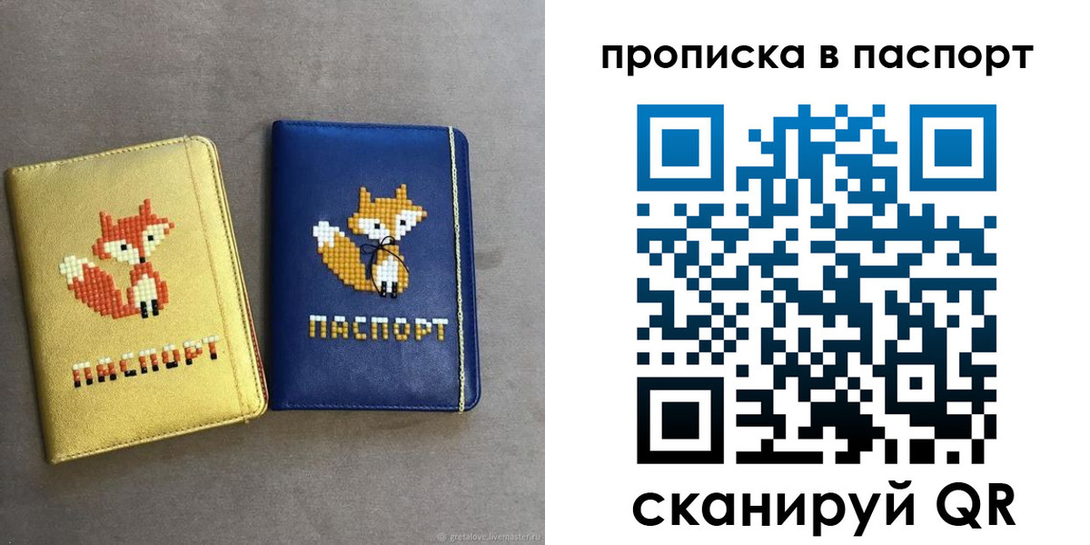 временная регистрация в квартире в Дагестане