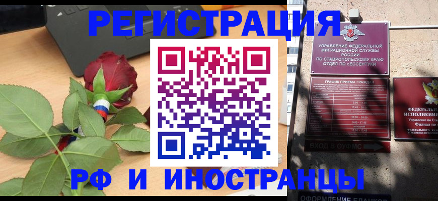 найти адрес прописки в Дагестане