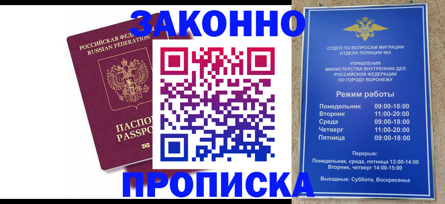 найти адрес прописки в Дагестане